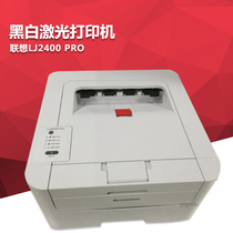 Lenovo LJ2400 Pro Black and White Laser HomeBusiness Tag High Speed Office Printer A4