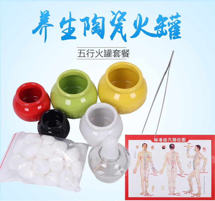 Ceramic Tank Five Rows Recessed Bottom Fire Therapy Jars Wellness Ceramic Cupping Cupping Cupping Cupping Tool