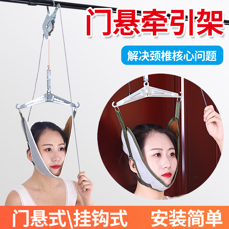 Cervical Spine Retractor Home Correction Neck Protection Physiotherapy Neck Support Neck Massage Treatment Instrument