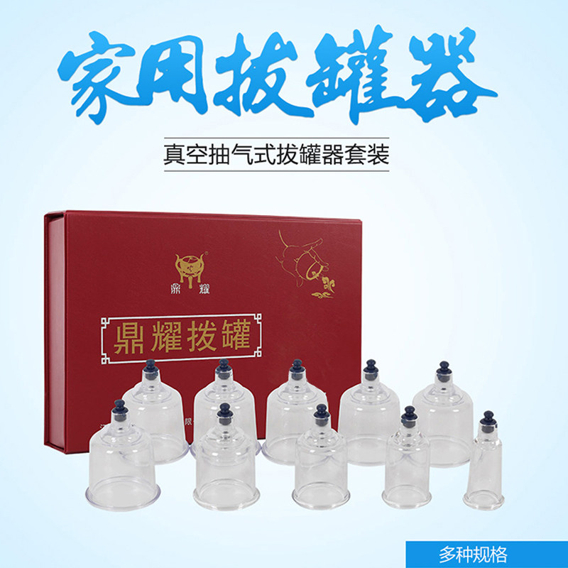 High gear gift tripod 10 head cupping a cupping and cupping pot vacuum cupping and cupping pot