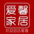 爱馨家居企业店