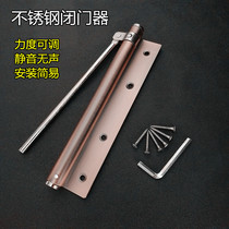 Stainless steel door closer simple household non-hole silent automatic spring closer adjustable push-pull door artifact