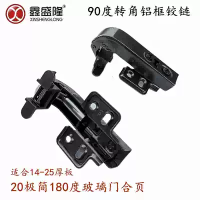 90 degree corner aluminum frame hinge 180 degree stainless steel flat aluminum alloy right angle Black 20 minimalist glass door hinge