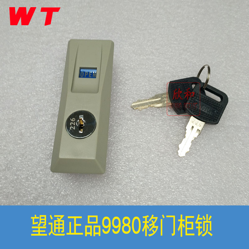 Looking through WT-9980 mobile door cabinet lock iron sheet cabinet door lock push-and-pull cabinet lock hook lock