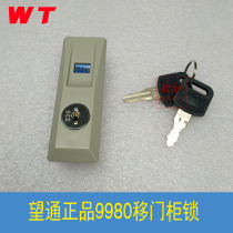 Wangtong WT-9980 Sliding door cabinet lock Tin cabinet lock cabinet door lock Push-pull file cabinet lock hook lock