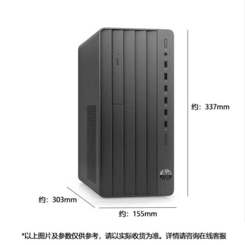 Hp Desktop Computer Hp280/288G9E 285g8 288g6 Office Home Commercial Computer Host Hp Desktop Computer Hp280/288G9E 285g8 288g6 Office Home Commercial Computer Host