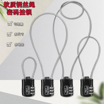 Steel Wire Lock Code Lock Padlock Motorcycle Electric Car Helmet Lock Share Bike Helmet Lock Suitcase Bag Lock