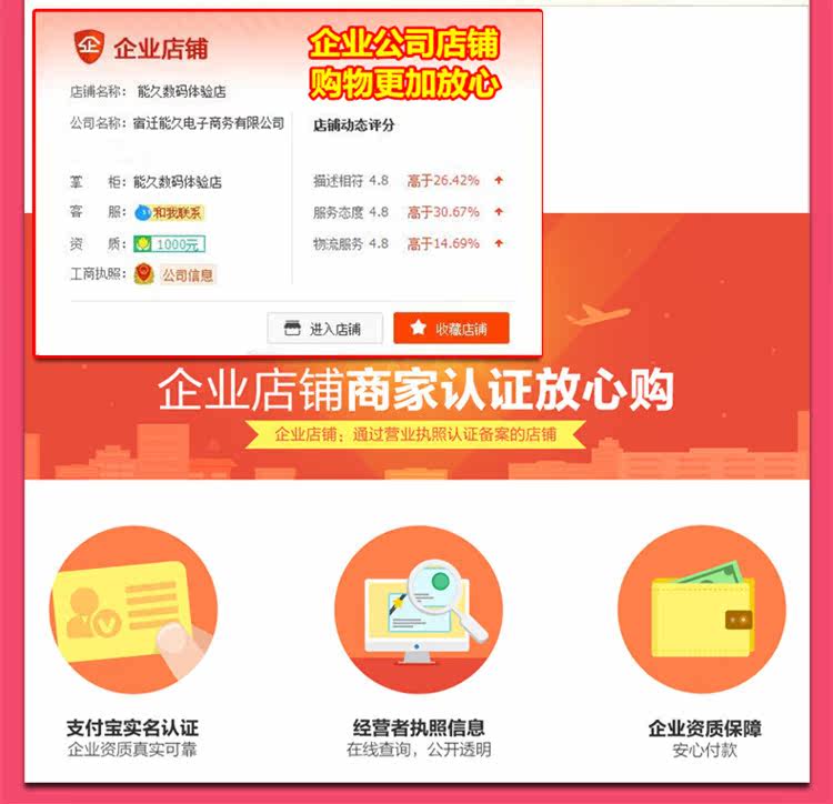 Lampe USB - Ref 376340 Image 10