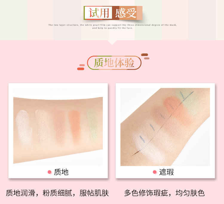 Catrice trang điểm che khuyết điểm năm màu sửa chữa đĩa che mụn trứng cá sẹo thâm quầng thâm đốm hoang dã kem che khuyết điểm mụn
