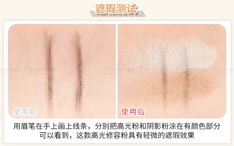 Nhật Bản Kanebo KATE hai màu khả năng sửa chữa bột phấn bóng cao bột bóng chống thấm mồ hôi chống thấm mồ hôi mặt mới bắt đầu bắt sáng