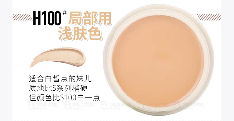 Nhật Bản SPOTSCOVER Kem che khuyết điểm Shiseido che khuyết điểm mụn trứng cá che mặt mụn nước dưỡng ẩm chính hãng che khuyết điểm nars