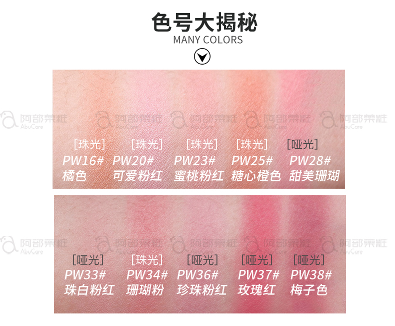Bonded CANMAKE đơn sắc má hồng PW38 cánh hoa nổi phấn mờ pearlescent - Blush / Cochineal bảng má hồng 3ce