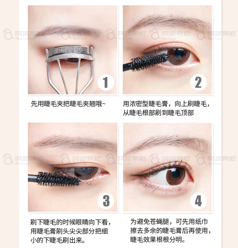 Nhật Bản gốc Kiss Me Flower Mascara Tóc xoăn dày và dài không thấm nước chống ố - Kem Mascara / Revitalash các loại chuốt mi kiss me
