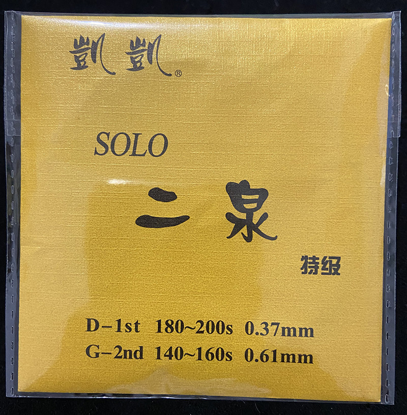 Kai Kai Erquan String Solo Level Professional LaErquan Premiere Month Special String Erzhenchen GD Chord Dihu Accessories