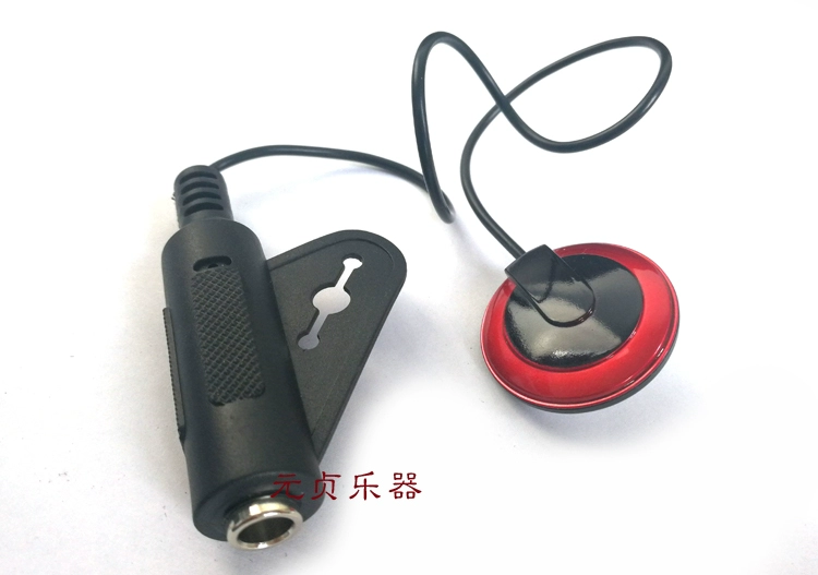 Pickup micro cho tất cả các loại nhạc cụ như đàn nhị, guitar, guzheng, violin, v.v. - Phụ kiện nhạc cụ dây đàn piano