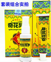 Qihua eucalor spray Qihua cream ointment for foot suit