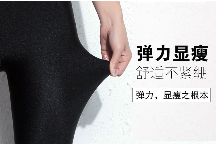 Mùa xuân và mùa thu quần mỏng sáng bóng quần nữ mặc quần legging hè cao eo thon skinny size lớn kéo dài chín quần quần áo tập gym nữ