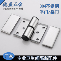 Toilet partition Five gold accessories Hinge Public Toilet Partition Plate Hinge 304 Stainless Steel Bathroom Hinge