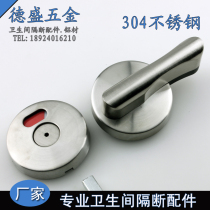 Public toilet toilet partition hardware accessories toilet 304 stainless steel with unmanned indication lock door lock