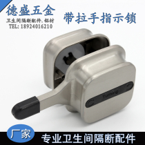 Toilet partition accessories zinc alloy with uninstructed lock toilet with door handle partition door lock catch