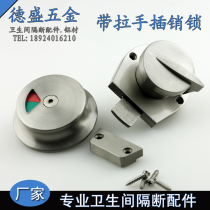 Public toilet partition accessories zinc alloy with unmanned indication lock toilet comes with handle latch door lock