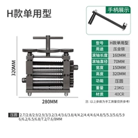 Deep Grey Medium Sip Machine H (давление полного круга)