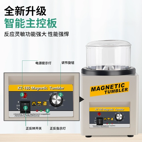 KT185 Магнитная полироночная машина украшения из шлифовальной машины золото, серебро, медная алюминиевая сплава из нержавеющей стали до расклеивания