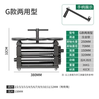 Глубокая большая крупная дробилка G (дробление проволоки)