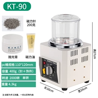 (KT-90) Магнитная машина+игла+мазь+масло