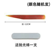 Агатовый ткань для полировки, 12см