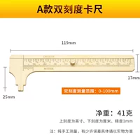 Модель лестницы (двойная гравирована 0-100 мм) подарочный кожаный чехол