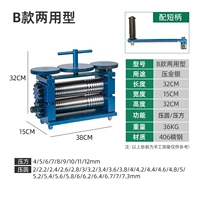 Глубокая синяя большая дробилка B (линия давления)