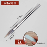 Стальная ручка в форме меча+полировальная палочка (рекомендуется лавочником)