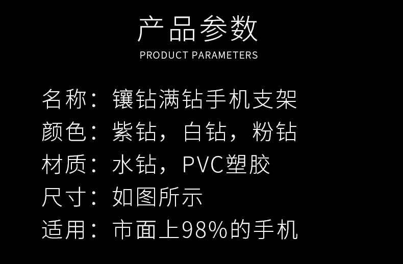 Giá đỡ điện thoại di động nạm kim cương xe hơi với lưới xe hơi người nổi tiếng khung định vị cửa gió kẹp khung giá đỡ ô tô sản phẩm nội thất phụ nữ - Ô tô nội thất Accesseries