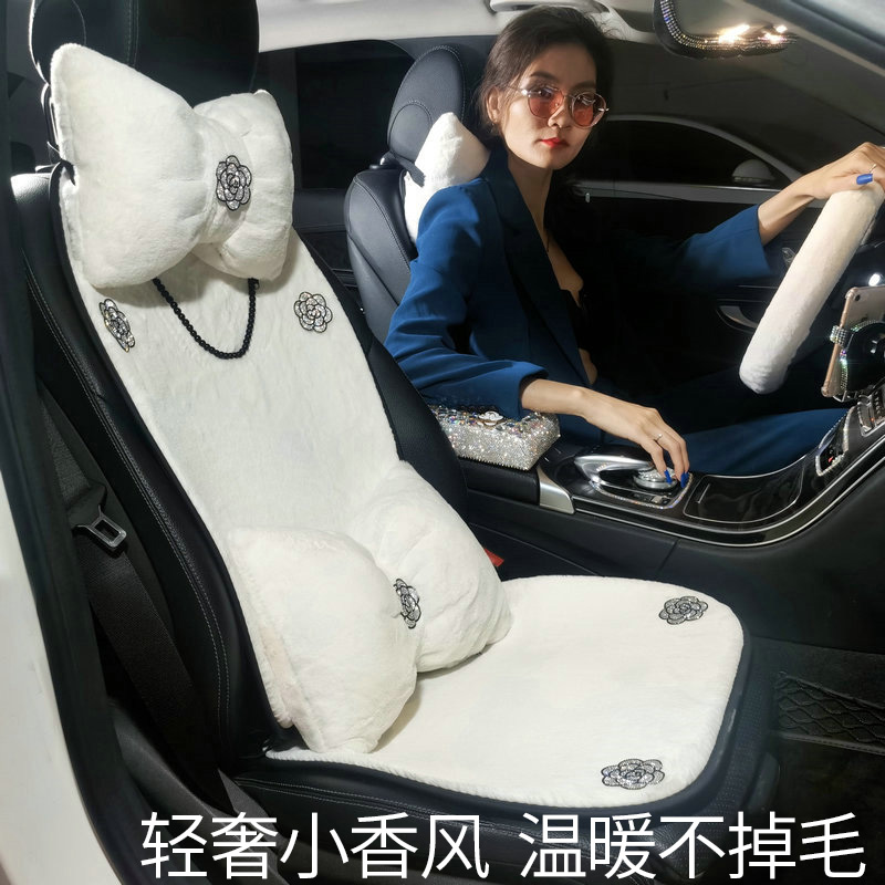 Light luxurious little fragrant wind plush car cushion single insert drilling white fur warm winter seat cushion cover woman heating