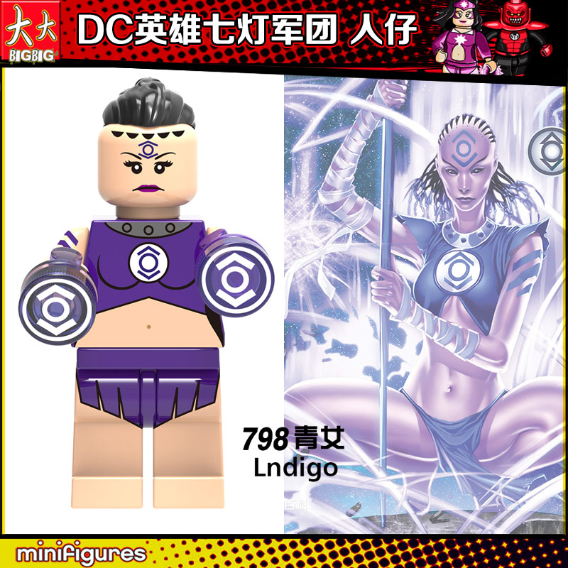 Goddess Of FrostCompatible with LEGO Building blocks Superhero Movie Seven lights legion Green Lantern series goddess of frost Man Assembly Toys 798