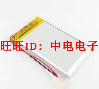 7560150 6655150 Polymer Lithium Battery 6500mAh High Capacity Battery-Taobao