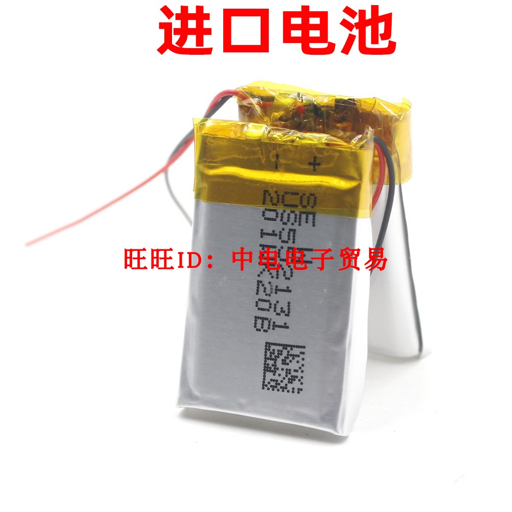052030 built-in 3 7v polymer lithium battery 502030 Card for sound recording pen lighter 320mAh
