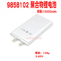 9858102 10000mAh 3 85V for millet rechargeable battery