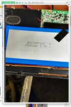 AEC3857107 Learning machine battery