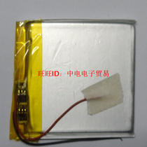 Applicable to Apple iPod Nano3 generation battery G3 built-in 616-0337 616 electric board rd