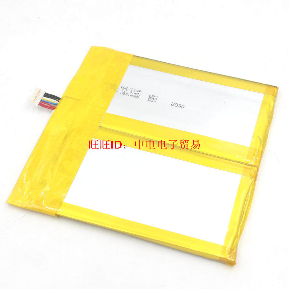 Suitable for Hanwang TouchPad D10 tablet battery 4662114 new with plug