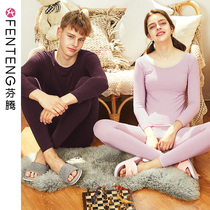 Fenten autumn winter couple thermal underwear womens hair thermal long johns set thin bottoming young mens cotton sweater