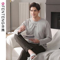 Fenten mens pajamas long sleeves spring and autumn Korean version of simple pullover mens autumn and winter cotton thin home clothing set