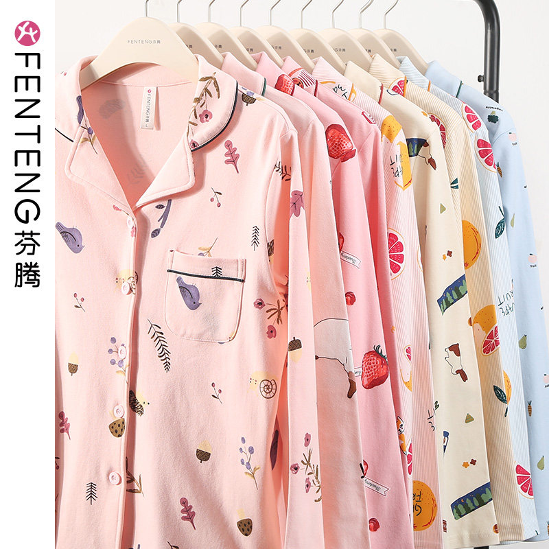 Fenteng spring and autumn long-sleeved pajamas women's pure cotton sweet cardigan cotton home service fresh Korean version girl student suit