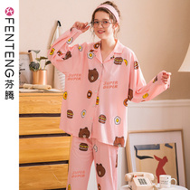 Fenteng Korea Brown Bear Autumn Winter Long Sleeve Pajamas Womens Spring Cotton Cute Cartoon 100% Cotton Loose Home Clothing Sets