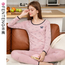 Fenten thermal underwear women autumn and winter New thin knitted cotton tight body base shirt autumn clothing