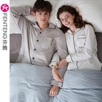 Fenteng lovers striped pyjamas woman spring and autumn with long sleeves pure cotton loose big code full cotton home for spring mens suit