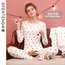 Fenten autumn clothes autumn pants womens thin round neck thermal underwear body body body tight sweet slim body base shirt set