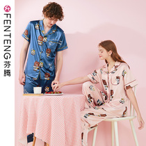 Fenten Korea Brown Bear couple pajamas women cartoon short sleeve simulation Silk Loose Ice Silk Home suit men